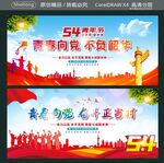 青春向党 不负韶华 