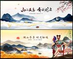 水墨