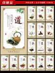茶道