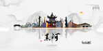 黑河