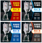 实用机械psd淘宝天猫主图源件