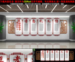 道德讲堂文化墙
