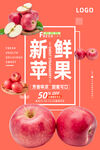 苹果
