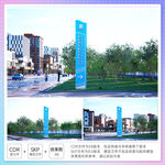 精神堡垒导向牌