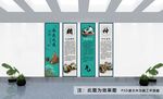 中医养生