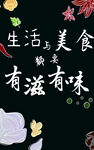 厨房门帘