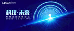 科技KV  门