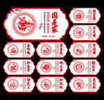 中国梦