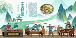 牛肉拌面