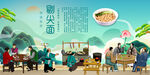 剔尖面