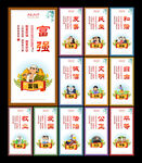 核心价值观