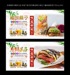 煎饼果子  