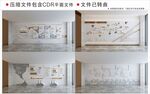 现代高端大气企业文化墙