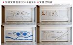 现代高级企业文化墙