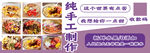 冰粉