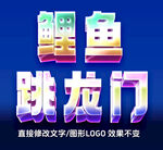 镭射渐变全息抽象立体字效果