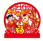 喜庆元素