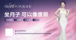 月子中心