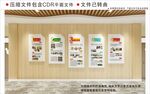 现代校园光盘行动文化墙