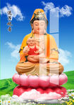 送子观音 