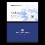 名片设计