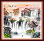山水风景画