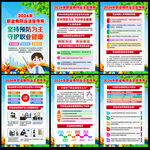 2024年职业病防治法宣传周