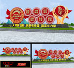 党建造型