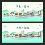 贵港