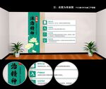 法治文化