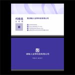 商务名片