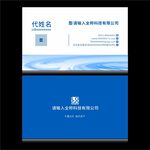 高档名片