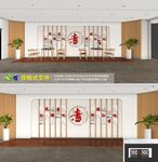  书吧文化墙 图书室