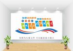 运动文化墙