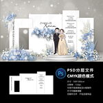 婚礼迎宾区