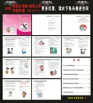 艾梅乙健康教育知识手册