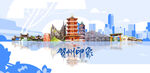 贺州