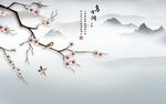 高雅 简约客厅山水 TIF分层
