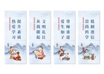 移风易俗