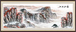 泰山书房山水画