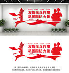 民兵文化墙.