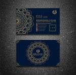 企业名片