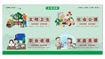 创文版面