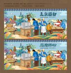 石磨肠粉