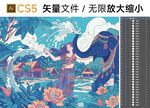 大象女孩泼水节矢量民族风插画