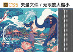 大象女孩泼水节矢量民族风插画