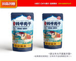 牛肉干包装 牛头礼盒