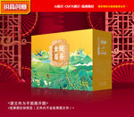 茶叶包装 金骏眉礼盒