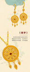 花丝黄金灯箱画