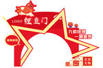 青春门